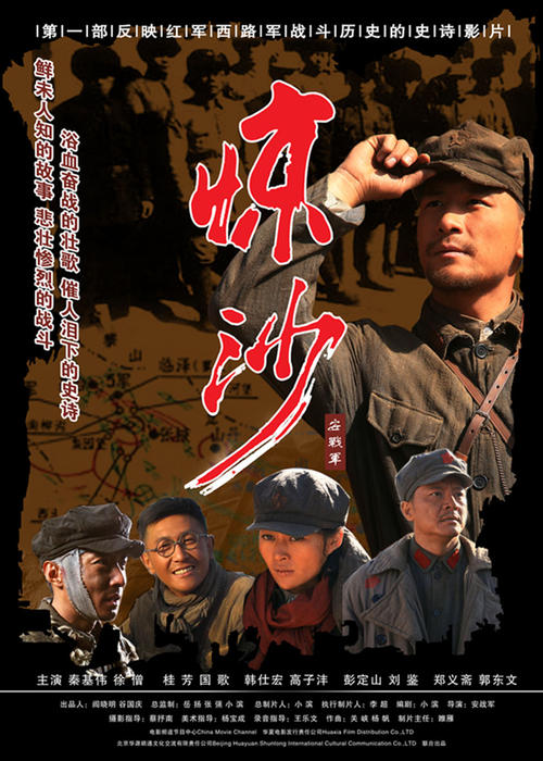 高仿购房合同